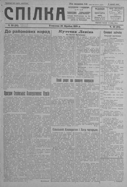 Подивитися всі номери ‘’ Подивитися всі номери ‘’